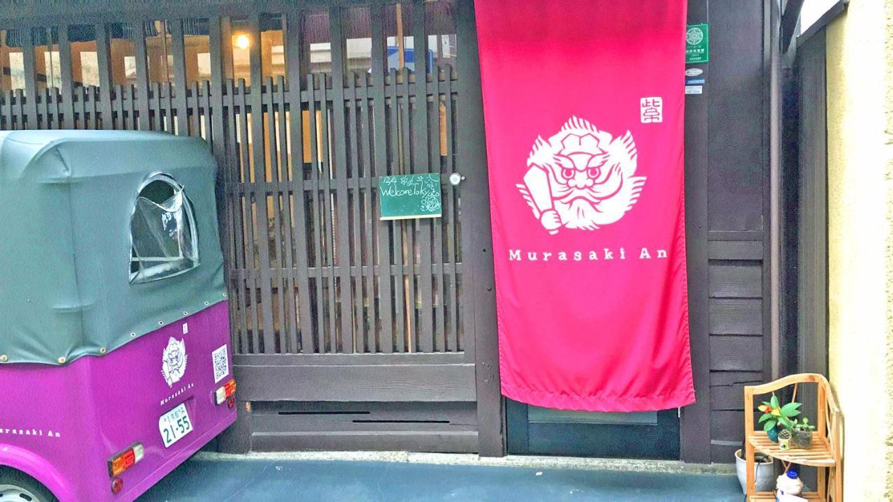 Kyoto Classical House -Murasakian - Esterno foto